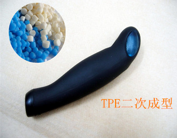 tpe二次成型手柄產品