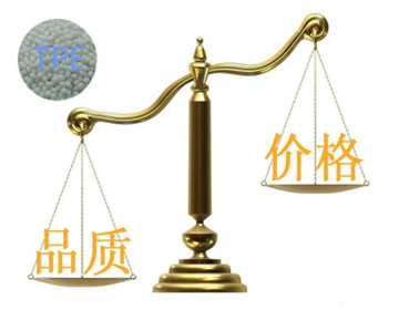 品質與價格