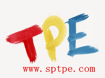 tpe行業