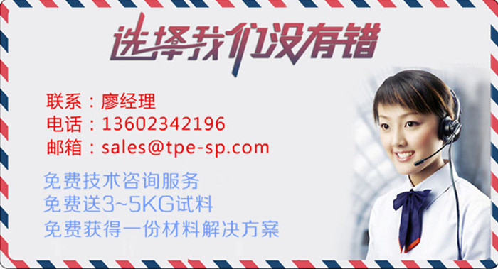 塑伯聯系方式