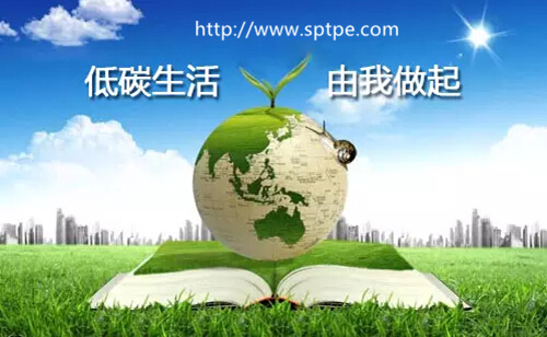 環保TPE材料