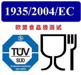 歐盟食品級(jí)TPE測(cè)試