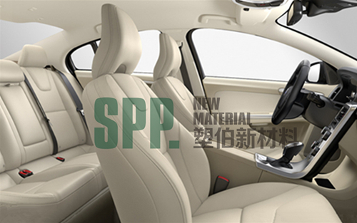 汽車內飾TPE