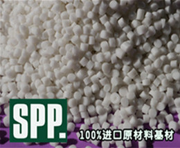 TPR輕質料