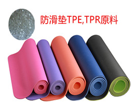 TPE健身墊料|TPE發泡墊原料價格